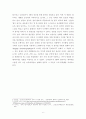 [영화 감상문, 영화 분석] 『설국열차(Snowpiercer)』 - 계급사회의 모순과 그 대안의 여지를 흩뿌린 열차 6페이지