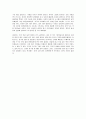 [연극 감상문] 『라이어(Liar)』 감상평 2페이지