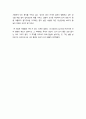 [영화 감상문] 『어톤먼트(Atonement)』 - 감상 거짓말의 색깔은? : 색과 삶의 무게에 관한 통찰 4페이지