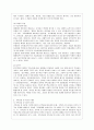 [가족상담 및 치료 공통] 체계이론을 정리한 뒤, 가족상담 및 치료의 발달사에서 체계이론이 갖는 의의에 대해서 설명하시오. (체계이론과 가족상담 및 치료의 개념, 체계이론이 갖는 의의) 5페이지