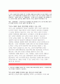 [퍼시스그룹 자기소개서]퍼시스그룹 영업관리 자소서,퍼시스그룹국내영업관리 지원자소서,퍼시스그룹에 지원한 직무및설명,살아오면서실패한경험,퍼시스그룹 지원직무 경쟁력 자기소개서,퍼시스그룹국내영업관리 2페이지