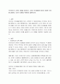 프로이드의 고착의 개념을 정리하고 그것이 인간발달에 있어서 중요한 이유를 설명하고 자신의 경험을 적용하여 설명. 2페이지