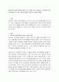 영유아의 인터넷 중독에 대한 뉴스가 연일 나오고 있습니다. 영유아의 인터넷 중독을 막기 위한 성인의 역할은 무엇인지 토론해 보세요. 2페이지