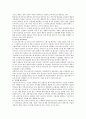 [보육유형] 보육시간에 따른 보육의 유형(7가지)과 보육목적에 따른 유형(5가지)를 말하시오 - 종일제·반일제·24시간·시간제·시간연장형·방과후· 휴일제·계절제 보육서비스 &  영유아·방과 후·장애아동 2페이지
