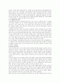 [보육유형] 보육시간에 따른 보육의 유형(7가지)과 보육목적에 따른 유형(5가지)를 말하시오 - 종일제·반일제·24시간·시간제·시간연장형·방과후· 휴일제·계절제 보육서비스 &  영유아·방과 후·장애아동 3페이지