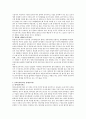[보육유형] 보육시간에 따른 보육의 유형(7가지)과 보육목적에 따른 유형(5가지)를 말하시오 - 종일제·반일제·24시간·시간제·시간연장형·방과후· 휴일제·계절제 보육서비스 &  영유아·방과 후·장애아동 4페이지