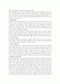 [보육유형] 보육시간에 따른 보육의 유형(7가지)과 보육목적에 따른 유형(5가지)를 말하시오 - 종일제·반일제·24시간·시간제·시간연장형·방과후· 휴일제·계절제 보육서비스 &  영유아·방과 후·장애아동 5페이지