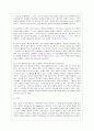 [인간과 교육 공통] 1. 주입식 교육관과 성장식 교육관(자연주의 교육관, 진보주의 교육관, 실존주의 교육관)을 비교․설명하고, 그 교육적 시사점을 논하시오. 2. 에릭슨의 성격발달단계이론을 설명하고, 그  20페이지