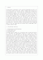 [지역사회복지론 공통] 교재에 소개된 지역사회복지실천의 모델인 로스만의 모델, 웨일과 갬블의 모델, 테일러와 로버츠의 모델에 대해 각각 설명하고, 이상의 세 가지 모델을 구체적으로 비교하시오. 2페이지