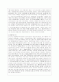 [지역사회복지론 공통] 교재에 소개된 지역사회복지실천의 모델인 로스만의 모델, 웨일과 갬블의 모델, 테일러와 로버츠의 모델에 대해 각각 설명하고, 이상의 세 가지 모델을 구체적으로 비교하시오. 5페이지