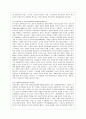 [지역사회복지론 공통] 교재에 소개된 지역사회복지실천의 모델인 로스만의 모델, 웨일과 갬블의 모델, 테일러와 로버츠의 모델에 대해 각각 설명하고, 이상의 세 가지 모델을 구체적으로 비교하시오. 9페이지