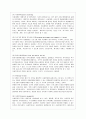[지역사회복지론 공통] 교재에 소개된 지역사회복지실천의 모델인 로스만의 모델, 웨일과 갬블의 모델, 테일러와 로버츠의 모델에 대해 각각 설명하고, 이상의 세 가지 모델을 구체적으로 비교하시오. 11페이지