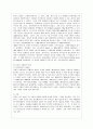 [공연예술의 이해와 감상 공통] 오페라는 서양의 대표적인 공연예술입니다. 오페라의 역사를 간단하게 서술하시고, 각 시대의 특징을 설명하세요. - 오페라(Opera) 5페이지