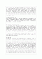 [공연예술의 이해와 감상 공통] 오페라는 서양의 대표적인 공연예술입니다. 오페라의 역사를 간단하게 서술하시고, 각 시대의 특징을 설명하세요. - 오페라(Opera) 8페이지
