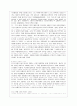 [공연예술의 이해와 감상 공통] 오페라는 서양의 대표적인 공연예술입니다. 오페라의 역사를 간단하게 서술하시고, 각 시대의 특징을 설명하세요. - 오페라(Opera) 10페이지