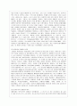 [공연예술의 이해와 감상 공통] 오페라는 서양의 대표적인 공연예술입니다. 오페라의 역사를 간단하게 서술하시고, 각 시대의 특징을 설명하세요. - 오페라(Opera) 11페이지