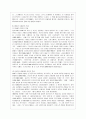 [공연예술의 이해와 감상 공통] 오페라는 서양의 대표적인 공연예술입니다. 오페라의 역사를 간단하게 서술하시고, 각 시대의 특징을 설명하세요. - 오페라(Opera) 12페이지