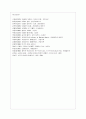 [공연예술의 이해와 감상 공통] 오페라는 서양의 대표적인 공연예술입니다. 오페라의 역사를 간단하게 서술하시고, 각 시대의 특징을 설명하세요. - 오페라(Opera) 14페이지