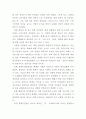 통일 한국은 과연 어떤 국가로 거듭나야 할 것인지, 그 통일한국(統一韓國)이 가야할 길을 전망해 보시오. 6페이지