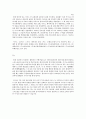 강원랜드(Kangwon Land) (강원랜드의 특징, 강원랜드 카지노, 강원랜드 하이원스키, 강원랜드의 비전) 3페이지