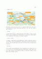 강원랜드(Kangwon Land) (강원랜드의 특징, 강원랜드 카지노, 강원랜드 하이원스키, 강원랜드의 비전) 4페이지