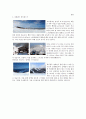 강원랜드(Kangwon Land) (강원랜드의 특징, 강원랜드 카지노, 강원랜드 하이원스키, 강원랜드의 비전) 9페이지