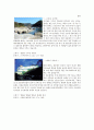 강원랜드(Kangwon Land) (강원랜드의 특징, 강원랜드 카지노, 강원랜드 하이원스키, 강원랜드의 비전) 20페이지