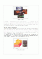 유비쿼터스(Ubiquitous)와 U러닝(U-Learning 유비쿼터스 교육) 11페이지