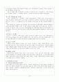유비쿼터스(Ubiquitous)와 U러닝(U-Learning 유비쿼터스 교육) 14페이지