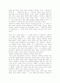 주입식 교육관과 성장식 교육관(자연주의 교육관, 진보주의 교육관, 실존주의 교육관)을 비교․설명하고, 그 교육적 시사점을 논하시오. (주입식 교육관의 성장식 교육관 개념 및 시사점) 4페이지