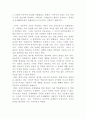 주입식 교육관과 성장식 교육관(자연주의 교육관, 진보주의 교육관, 실존주의 교육관)을 비교․설명하고, 그 교육적 시사점을 논하시오. (주입식 교육관의 성장식 교육관 개념 및 시사점) 7페이지