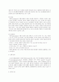 [교육행정및경영4공통]교육행정과정에 대한 설명 & 우리나라 학교교육에서 각 과정의 실행례(의사결정,기획,조직,자극,조정,평가)@@ 14페이지
