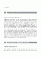 [한국교육방송공사 EBS합격 자기소개서]한국교육방송공사자소서,면접기출문제,한국교육방송공사자기소개서,EBS자소서,이력서 3페이지