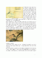 춘화도(春畫圖)의 정의 6페이지