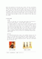 화장(化粧)의 역사 (화장의 기원, 고대시대의 화장, 삼국시대의 화장, 고려시대의 화장, 조선 시대의 화장, 식민지 시대, 화장품 광고의 역사) 3페이지