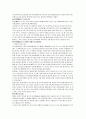 술의역사 4페이지