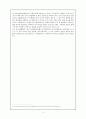 원시~고려 집의 역사 8페이지