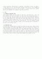 개항이후의 매춘 역사의 정의 (매춘이란, 매춘의 기원, 매춘의 역사) 10페이지