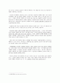 개항이후의 매춘 역사의 의의 (개항이후 매춘의 역사, 미 군정기의 매춘, 산업화.도시화 (박정희 시대), 오늘날 한국의 매춘, 성매매 특별법 및 성노동자 연대) 10페이지