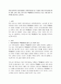 현재 대부분의 어린이집에서 표준보육과정 및 누리과정 외에 외부강사를 통한 체육, 과학, 영어, 음악 등의 특별활동이 이루어지고 있다. 이에 대한 찬 반론을 제기하고 논하시오. 2페이지
