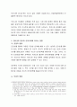 영유아를 대상으로 한 미디어매체(인터넷, TV, 스마트폰 등)언어교육의 구체적은 사례를 들어 본인의 찬반 견해를 밝히시오. 3페이지