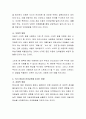 영유아를 대상으로 한 미디어매체(인터넷, TV, 스마트폰 등)언어교육의 구체적은 사례를 들어 본인의 찬반 견해를 밝히시오. 5페이지