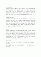 영유아를 대상으로 한 미디어매체(인터넷, TV, 스마트폰 등)언어교육의 구체적은 사례를 들어 본인의 찬반 견해를 밝히시오. 6페이지