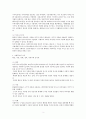 [사회복지행정] 사회복지개론 요약 정리  3페이지