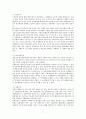[사회복지행정] 사회복지개론 요약 정리  7페이지