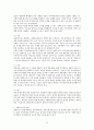 [사회복지행정] 사회복지개론 요약 정리  16페이지