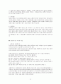 [사회복지행정] 사회복지개론 요약 정리  22페이지