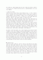 [사회복지행정] 사회복지개론 요약 정리  23페이지