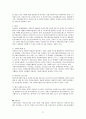 [사회복지행정] 사회복지개론 요약 정리  27페이지