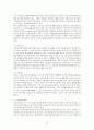 [사회복지행정] 사회복지개론 요약 정리  39페이지